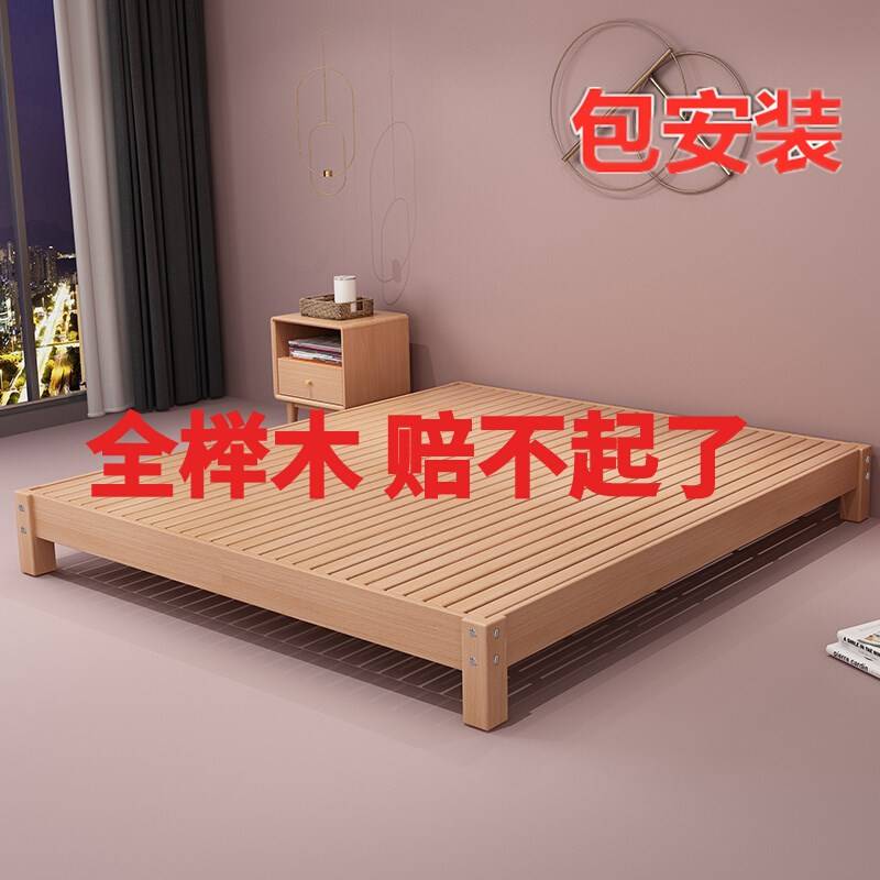 速发新款包安装无床头床架1米5双人式无靠背矮床全榻榉木实木床榻