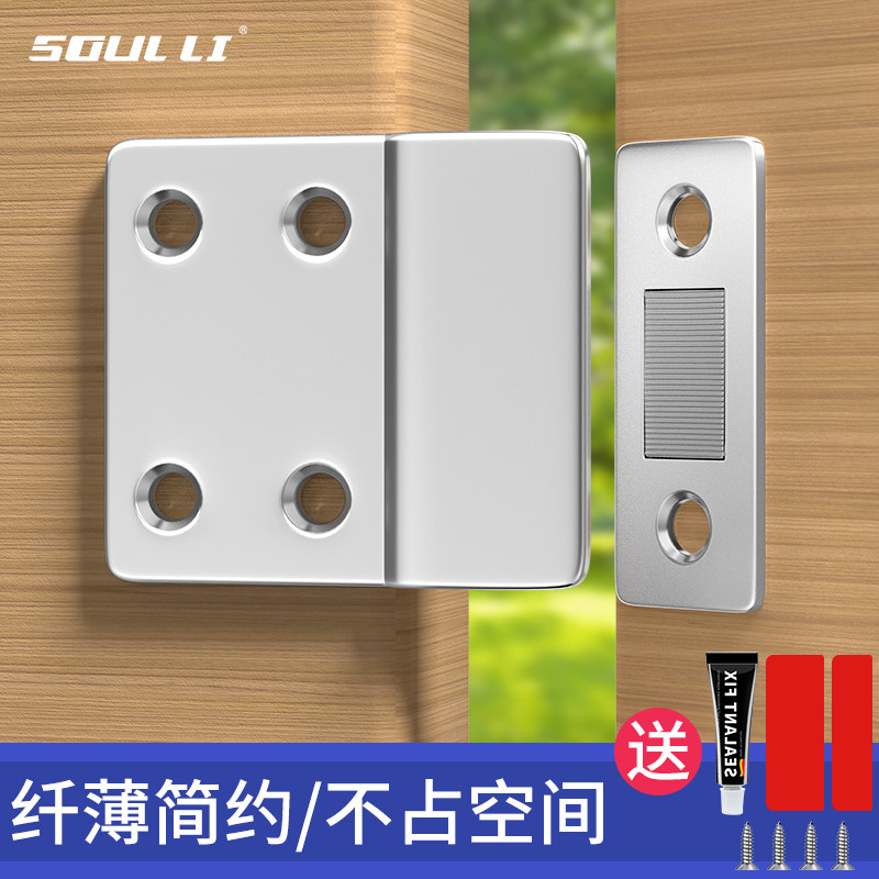 速发强打孔磁吸贴片推拉门碰抽屉衣柜门吸合器强力铁铁免磁石片闭