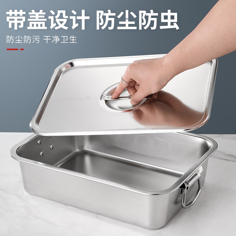 速发特厚不锈收方盆配盖带耳把手周转碟盆筐钢餐盆特厚加深油新款