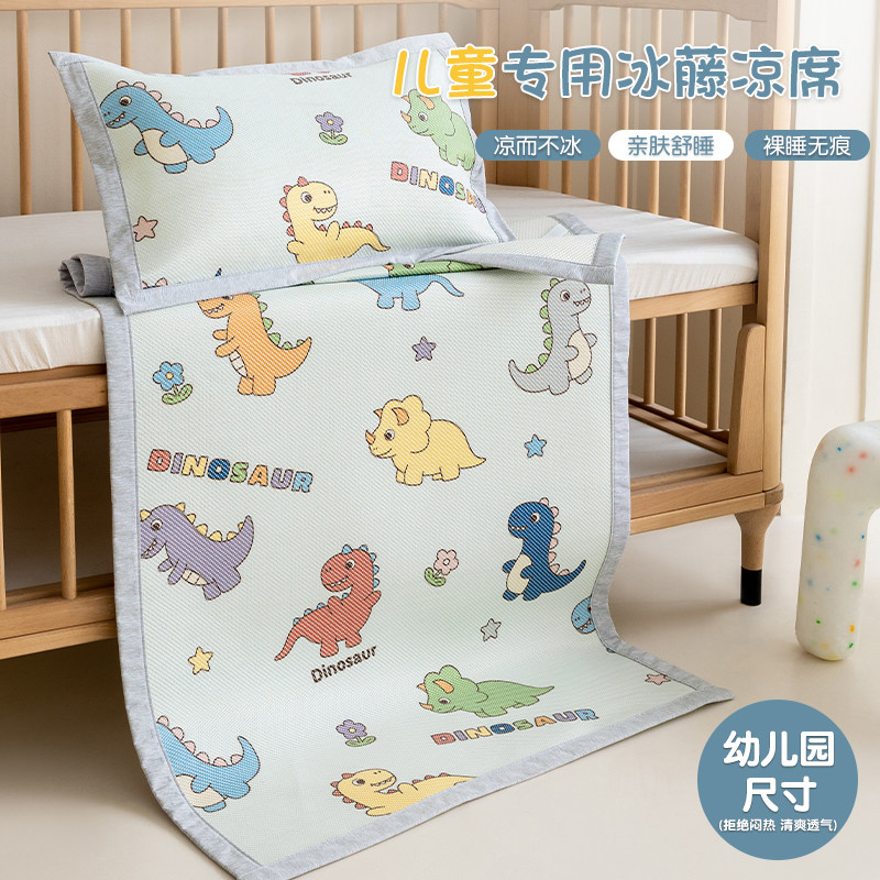 速发婴儿凉席夏季幼儿园午睡冰藤席儿叠席宝可折童空调软宝夏凉垫