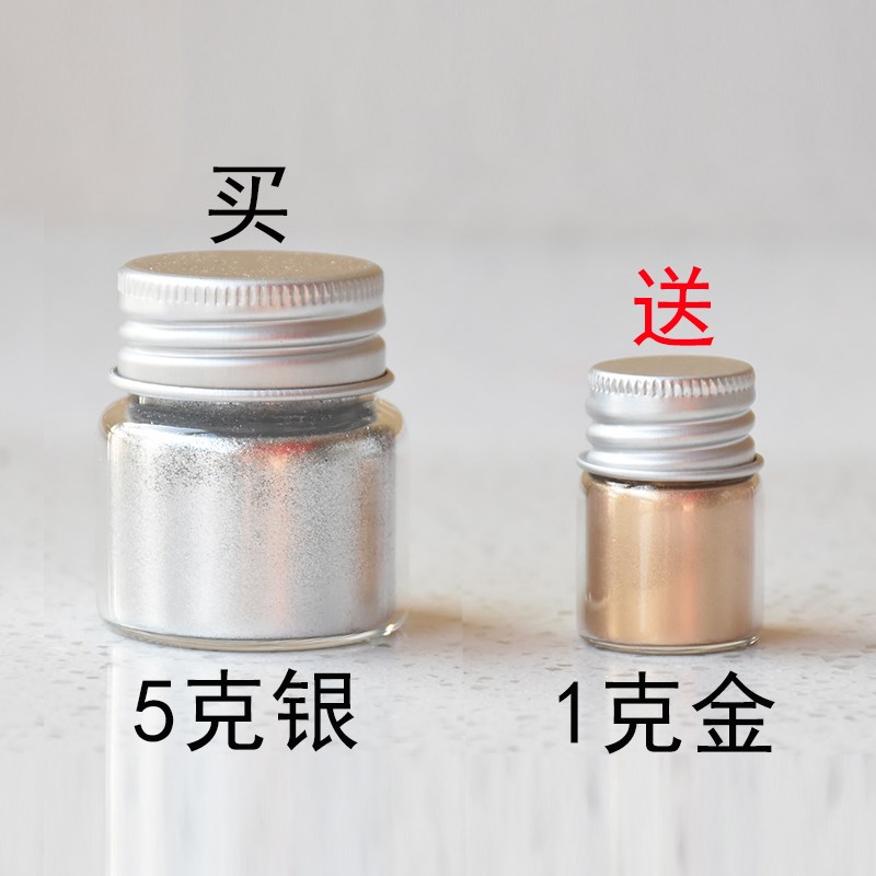 速发金粉银烘金粉刷饰焙不可食用装粉铜粉巧