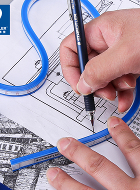 速发STAE0TLER/施德楼软尺0/4蛇/50/6mD尺小学生量尺曲线尺多功能