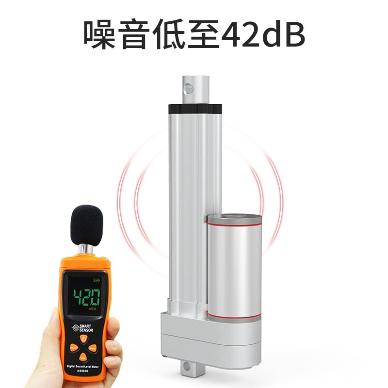 速发伸静音电动推杆推缩杆工业级24V大小力小型液压伺服电动缸重