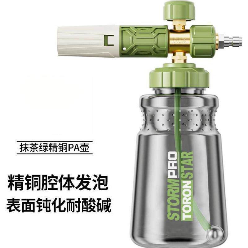 速发小亿PA高压洗车机水枪pa壶预洗车液打泡沫喷壶专用刷车特罗缘