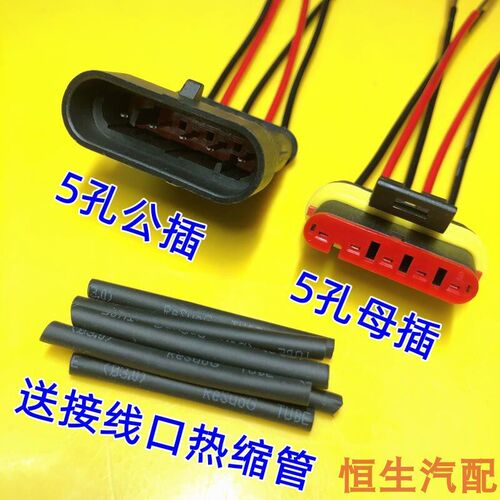 速发适配东风天龙康明斯天锦大力神C1200雷诺电子油门踏板传感器