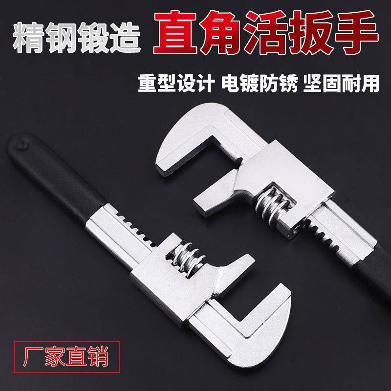 速发销家用直汽F能扳手家用工具多功型大开口管钳水泵钳水暖气角