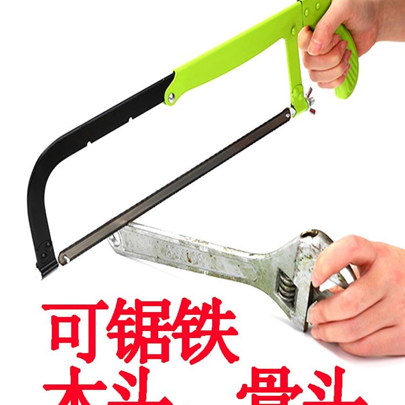 速发钢锯架锯条子冻肉锯骨头锯锯手持家据用水管锯钢管锯带锯条手