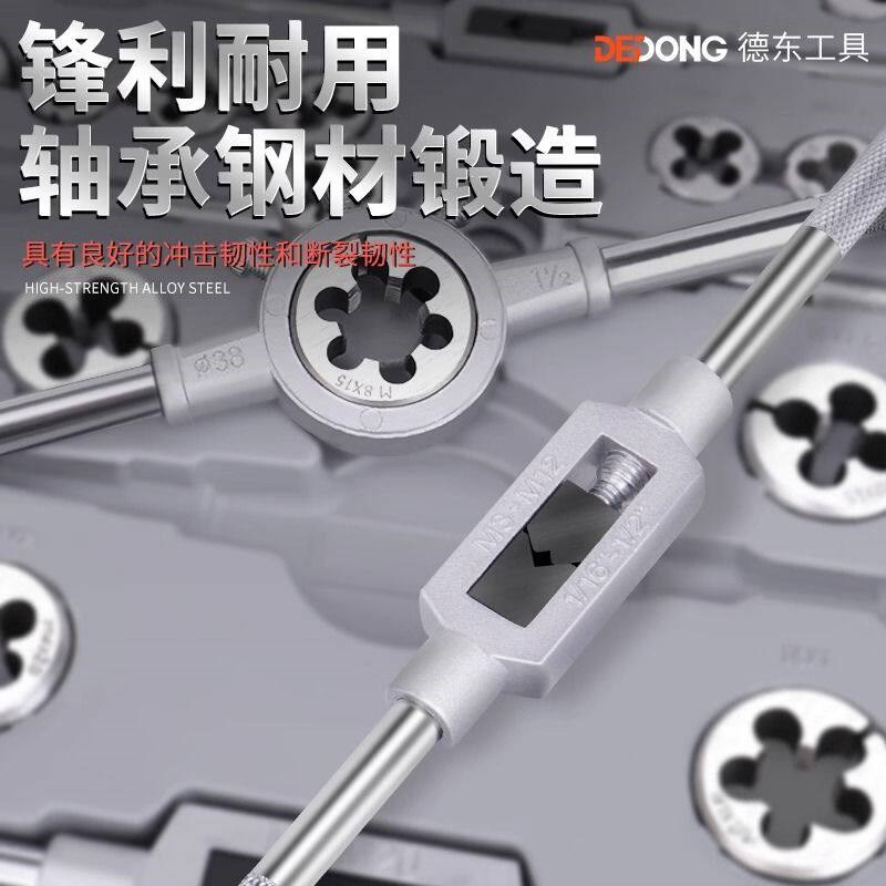速发【20件套】螺丝攻板牙套装套螺丝攻丝钻头开牙器手用内丝车丝