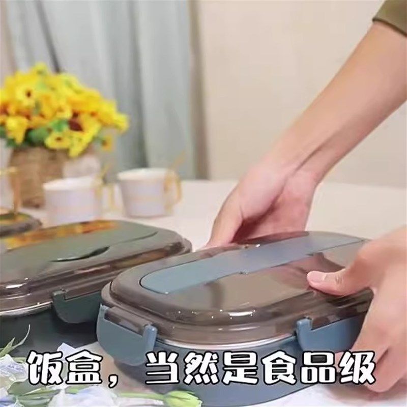 速发04不锈学保温饭盒小钢生专用级儿童餐盘分当便格餐盒上班族