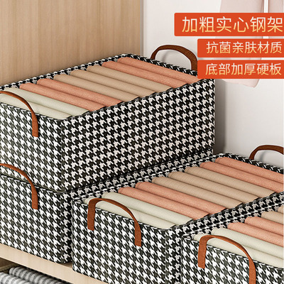 速发衣服家衣箱收用衣柜装纳物裤子分层布艺整理盒大容量折叠储物