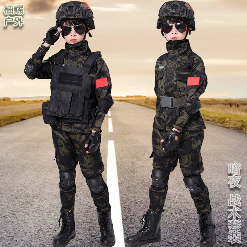 速发儿童迷彩服夏令营套装男童宝备学生装宝生日礼物童迷彩衣
