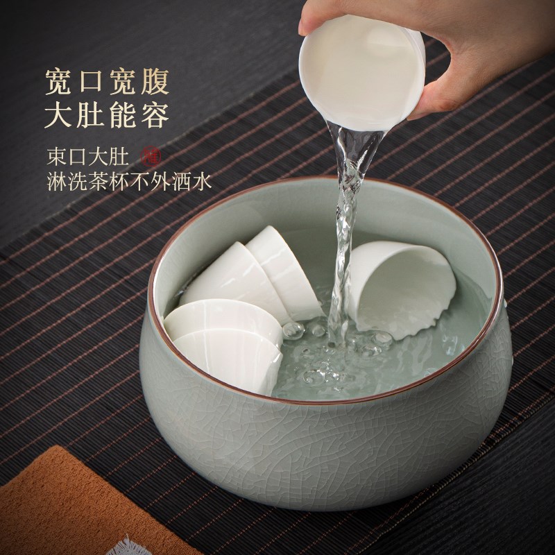 速发哥窑可养陶瓷茶洗 家用茶具配件水盂茶杯收纳盆茶桌茶渣缸
