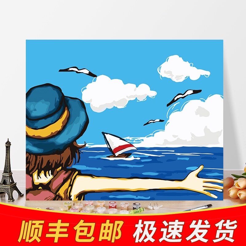 速发海 油画客厅大数风景手绘数码填色油彩装饰字拥抱自由