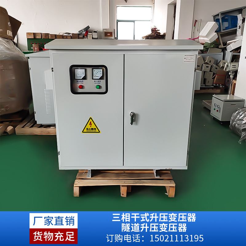 速发远距离增0增0隧道升压变压器8流升114压三相隔离变压器100