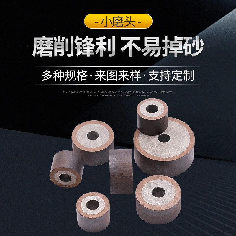 速发金磨石树脂小砂头 砂轮内圆磨小砂轮金刚石磨头合金树脂刚轮