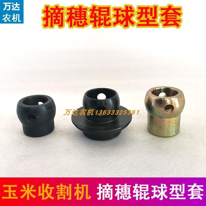 速发传虎博远春雨福田雷沃玉米收割机销茎辊英动拉轴