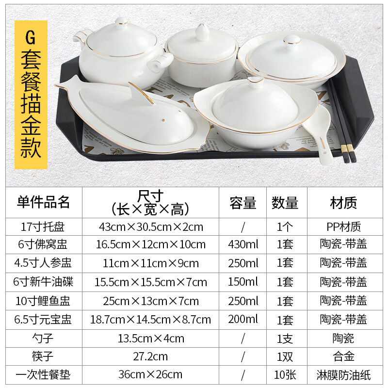 速发汤盅蒸盅炖盅碗一瓷月子餐具套组碗盘产妇带盖人卫生月子餐陶