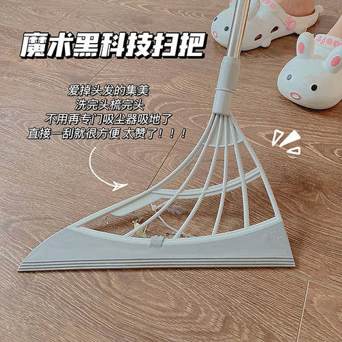 速发学生内器扫头发神舍不粘寝室宿软硅胶魔术扫把刮水拖地两用