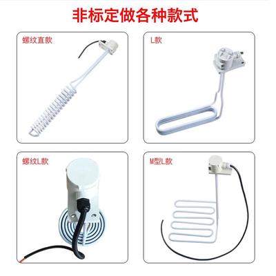速发铁氟龙电加热管耐酸硷盐酸防腐蚀电镀氧化四氟工业加热棒2208