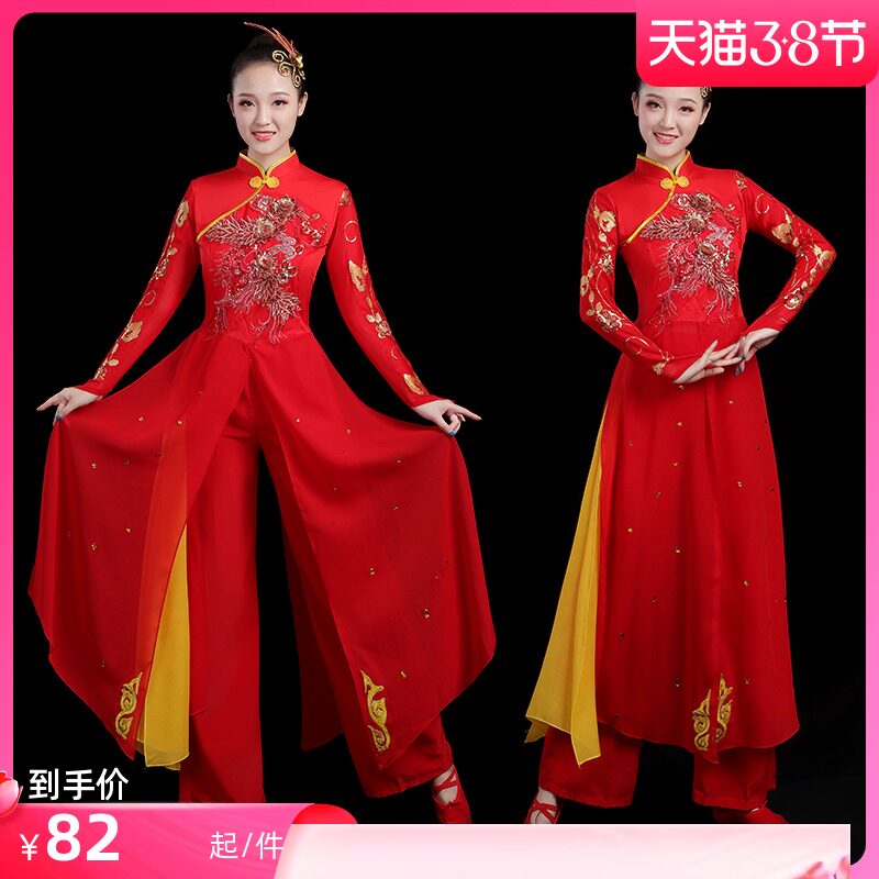 速发舞歌服演庆服中老年扇子秧打鼓服腰鼓服装喜出舞台威风锣鼓服