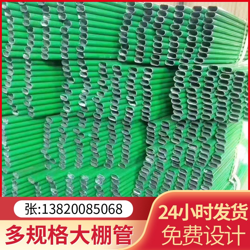 速发蔬菜暖棚花院简易庭卉大棚钢管骨架温室小型棚结用花棚钢家构