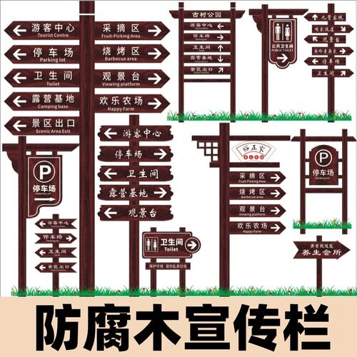 速发牌匾立式标签牌草地防腐木提示牌木牌广告雕刻园艺标识简介树