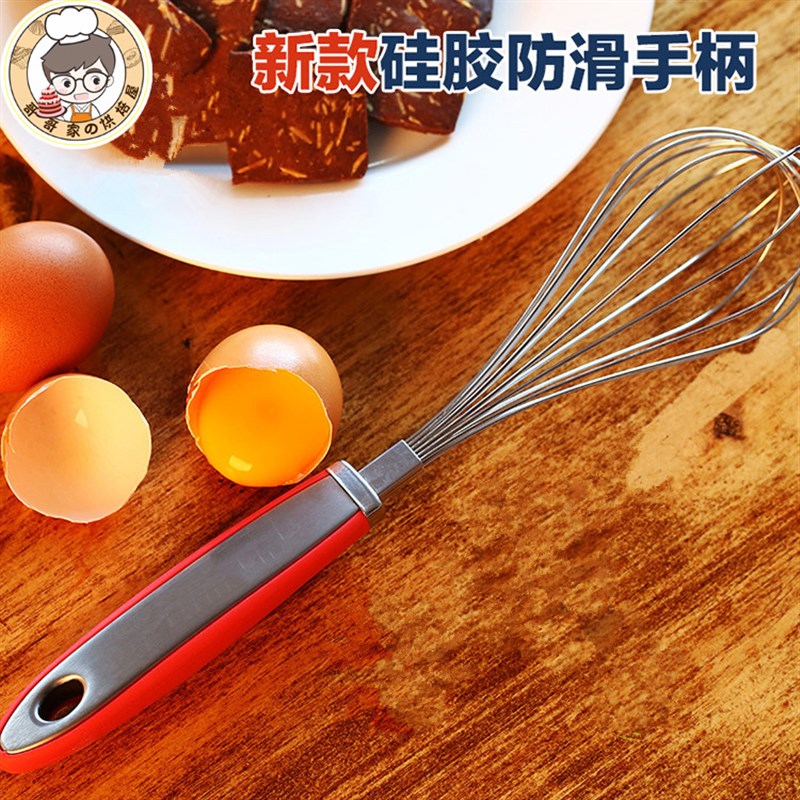 速发04蛋锈钢打蛋不搅蛋器手动家用鸡蛋搅拌器打鸡蛋烘焙迷你小器