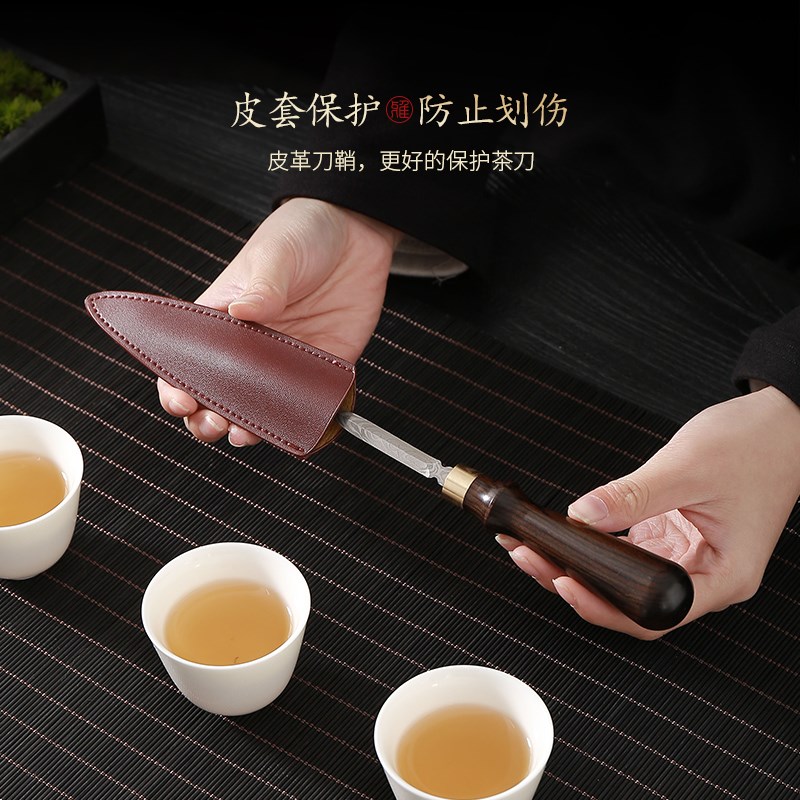 速发高档大马士革茶刀茶具茶道配件家用 普洱茶饼取茶针开茶器