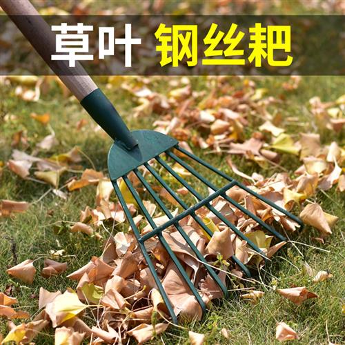 速发厂家家用搂草筢子铁扒子钢耙子叶具园林园艺工具菜园树草耙农