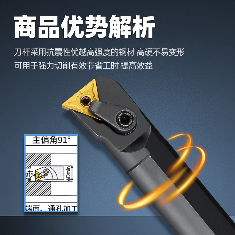 速发1度数控刀杆三角内孔车刀镗孔刀6Q-MTFR/L内孔刀镗孔车刀杆