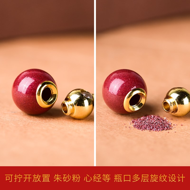 速发投影心经朱砂葫芦吊坠本命年男福禄挂件楞严咒空心嘎乌瓶扣