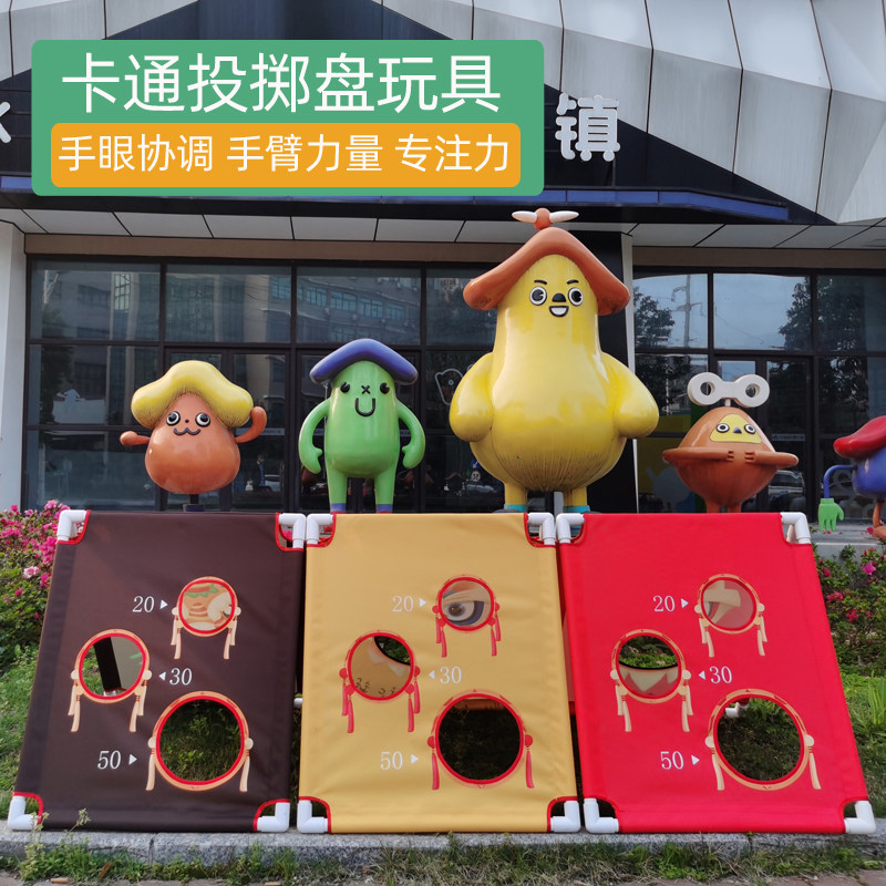 速发幼儿园儿童户体投掷靶包沙盘活动玩具感觉统合外育运动类器材