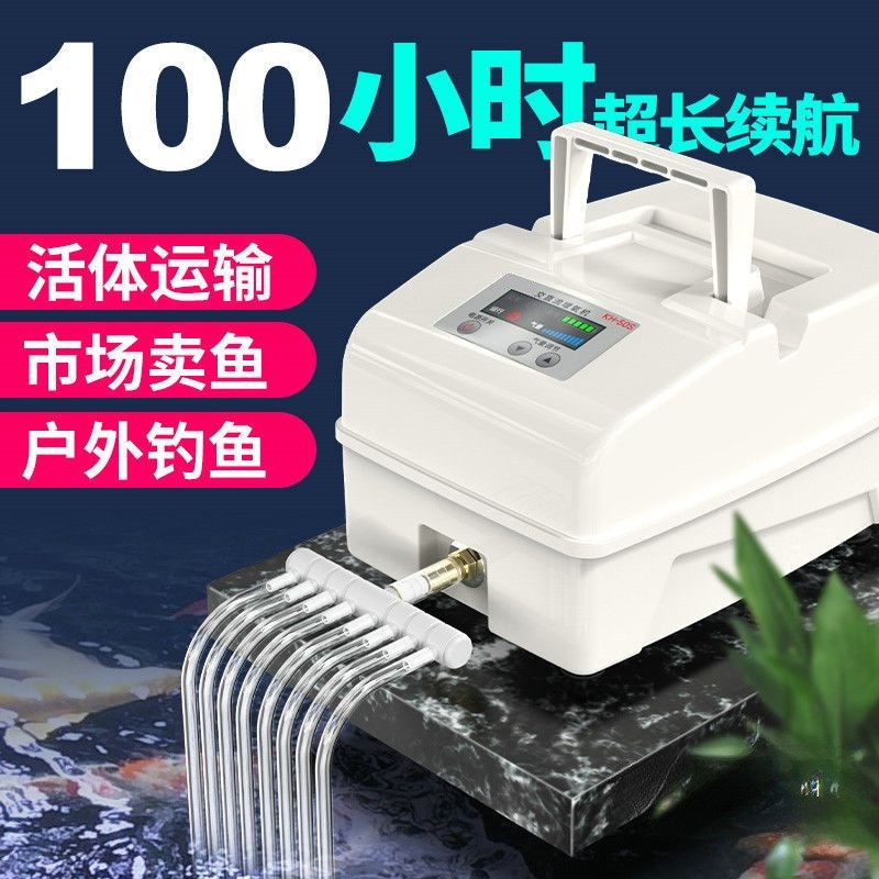 速发卖鱼增氧机充氧大防水泵功便交直流两用充电氧气泵率携式打氧