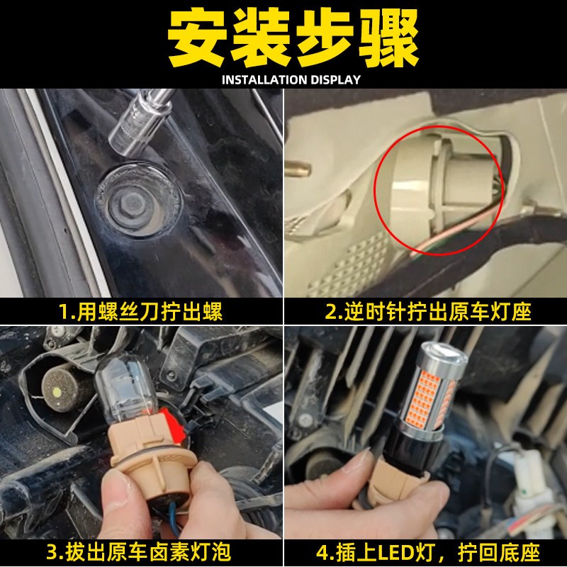 速发适用新骐达刹16-24款1后尾灯泡刹车灯泡配件改装