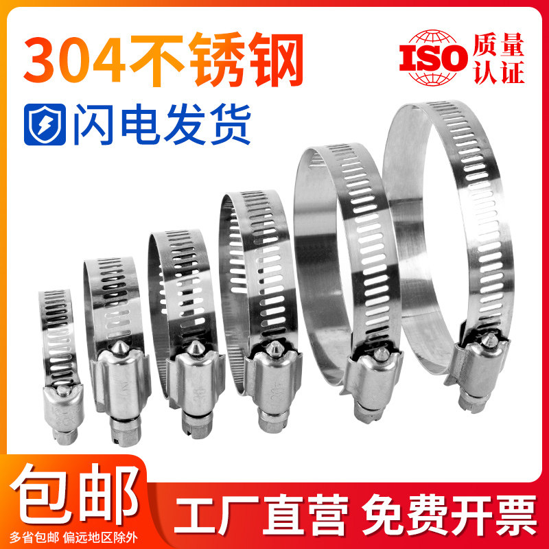 速发0卡不锈钢4箍防锈管卡固定卡扣气管夹快装抱箍活箍水管强力喉