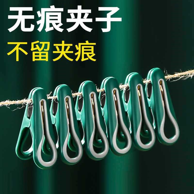 速发无痕夹风晾衣架防的晒衣服子晾衣夹塑料固定器凉被子家用小晾