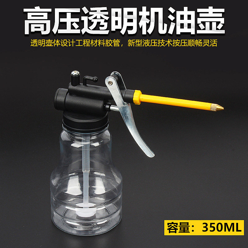 速发钢拓高压壶透壶滴壶手动家用枪加注长嘴明加长塑料瓶