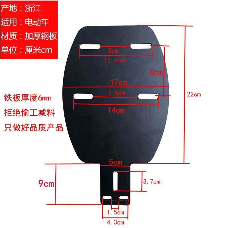 速发电子脚踏车后动箱尾架支架小型电动车尾箱固定货架备行李架托