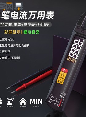 速发合一高精度U 用表交直流智能CV钳型型IDE U0表最大计数4000