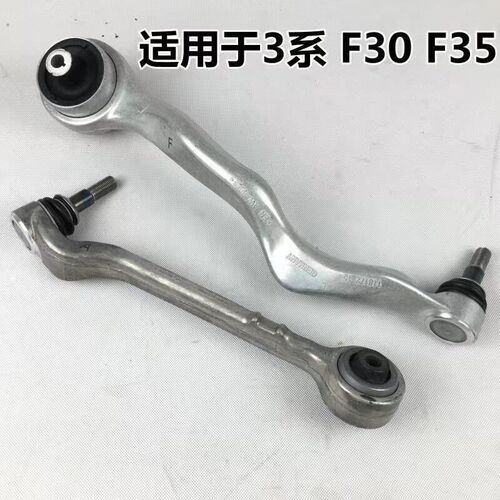 速发适用于E0 20 25 F18 520 525 50 70 740 X5X6三角下支臂