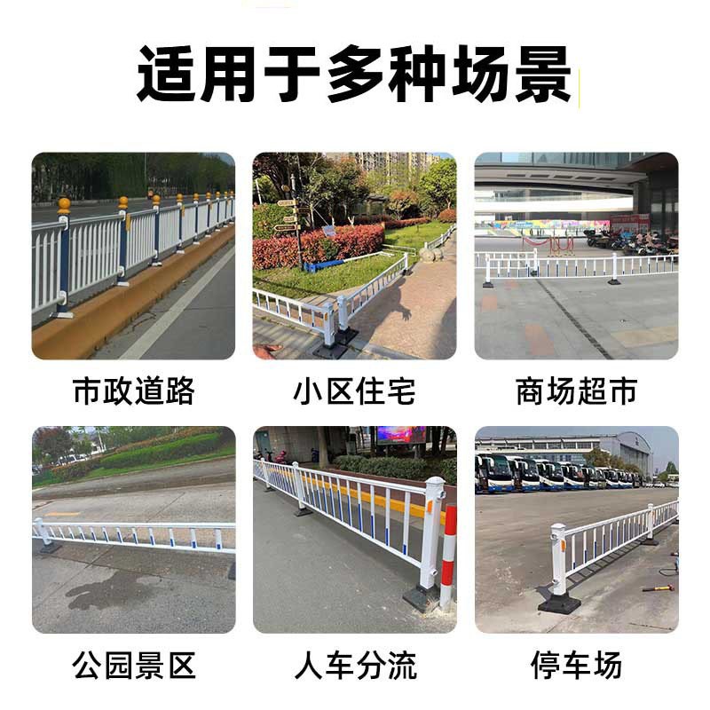 速发市政道道护栏马路公路人行路防眩目非机交通防撞栏城市围栏隔