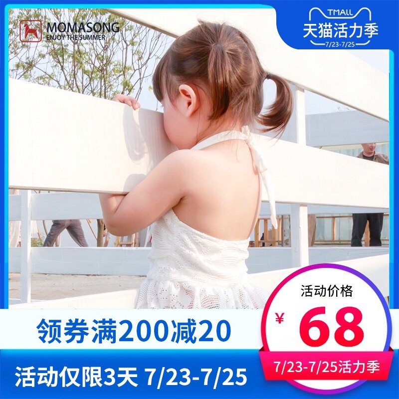 速发儿童式分体裙童童小公主韩版游小孩宝宝可爱温泉泳装