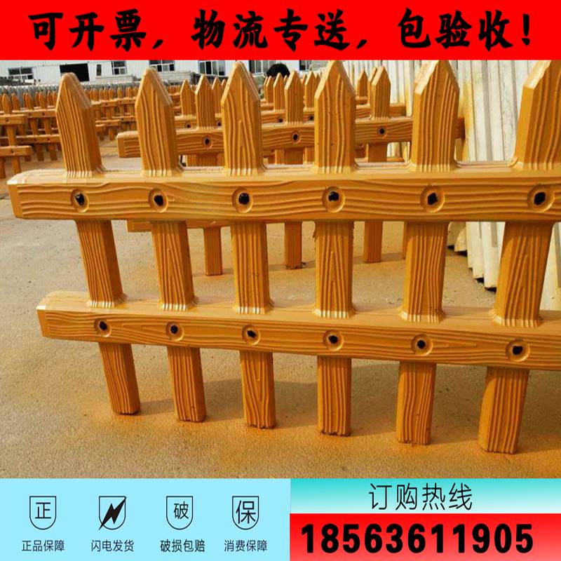 速发混泥仿木栅栏水栏围栏栏杆草坪护凝土绿化带花园花池室外新农