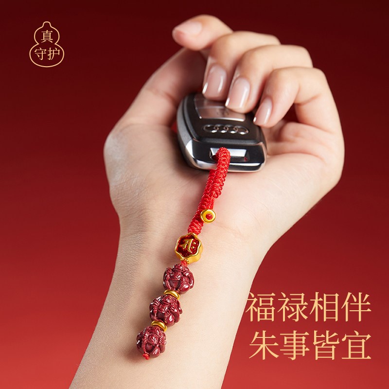 速发2026马年本命年三合六合朱砂挂件扣吊坠包挂饰本命佛护身符