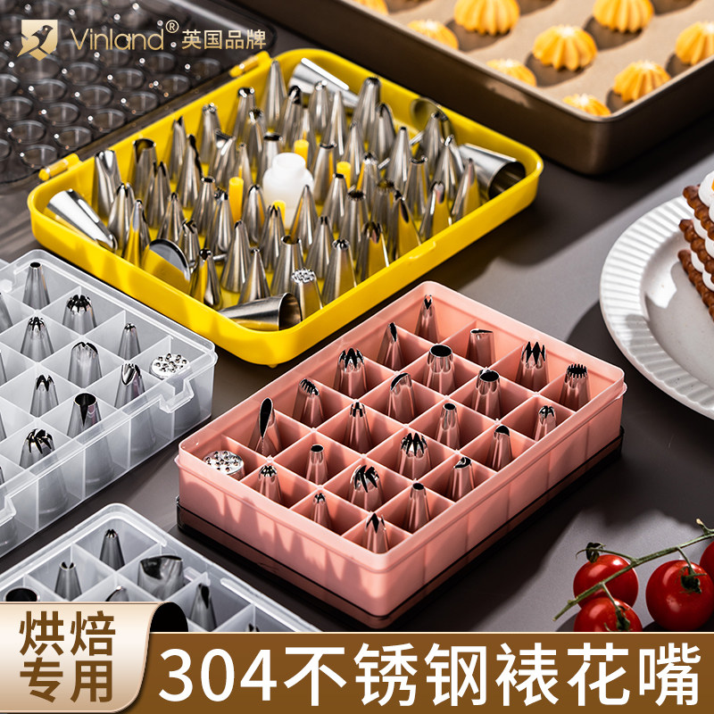 速发蛋糕不锈辅裱花嘴全具烘焙常用裱花袋奶油曲奇模具溶豆钢食工