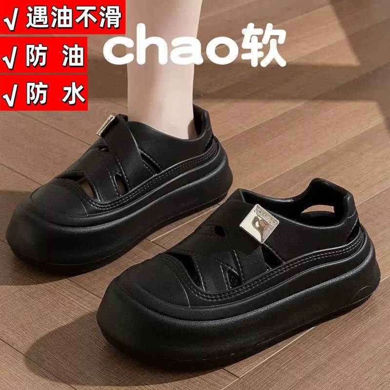 速发厨房防滑鞋上班作累脚软底镂空夏不黑色凉鞋防油防水厨师工季