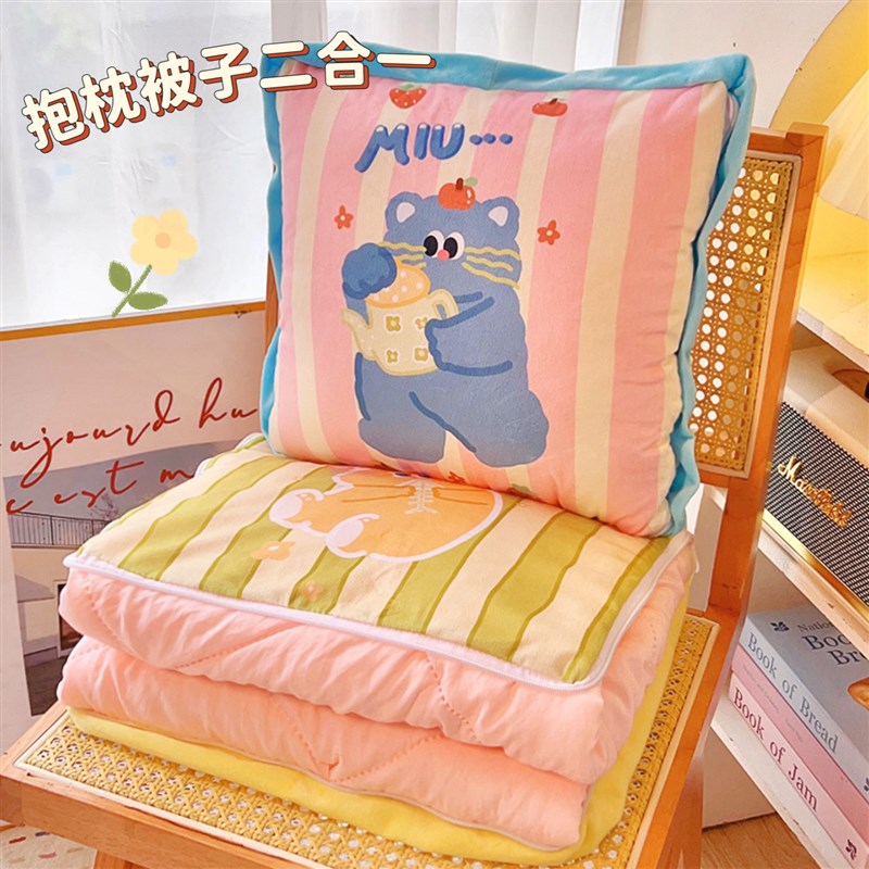 速发折叠抱枕被子两用二合一盖毯办公室车用空调午睡毛毯枕毯头子