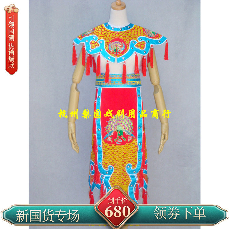 速发戏王用戏/品曲舞台摄影服装道具/霸曲别姬/虞姬孔雀鱼鳞甲