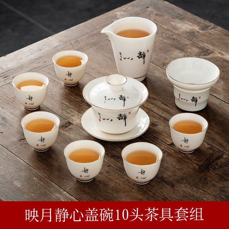 速发德化白瓷羊脂玉品茗杯陶单瓷杯功人杯主夫茶具小茶杯描金酒杯