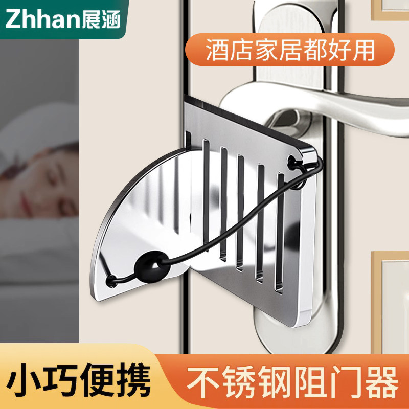 速发阻门防生器身顶门器防盗抵门反锁家用酒店安全门档堵门神居独